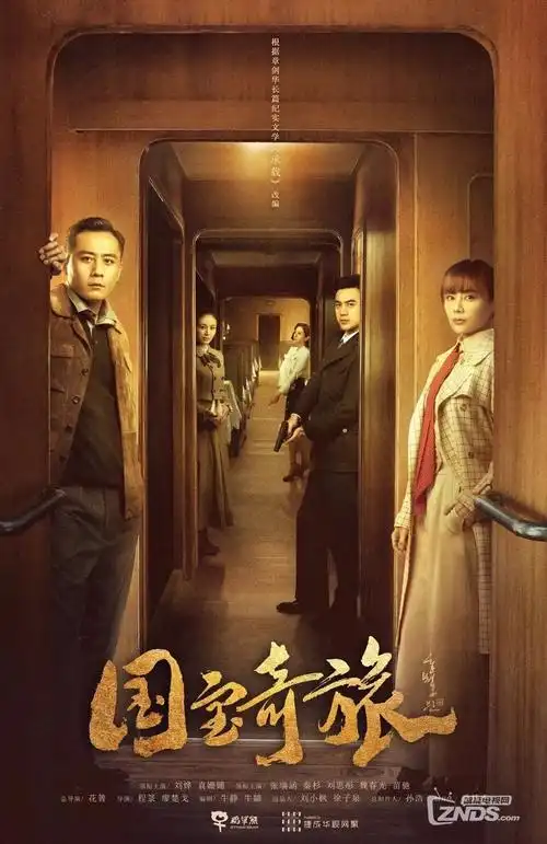 琅琊榜